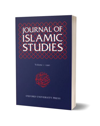 مجله مطالعات اسلامی