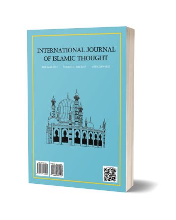 مجلّۀ بین المللی اندیشۀ اسلامی