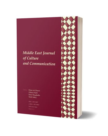 فرهنگ و ارتباطات خاورمیانه