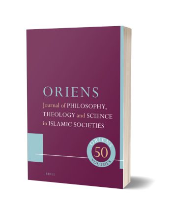 ارینس: مجله فلسفه، الهیات و علم در جوامع اسلامی
