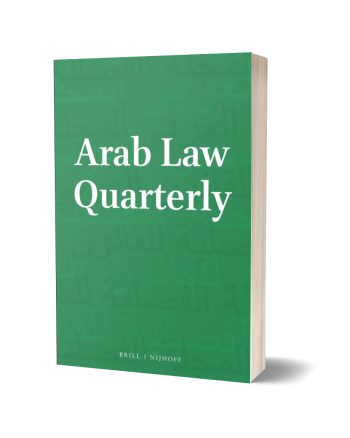 فصلنامه حقوق عرب