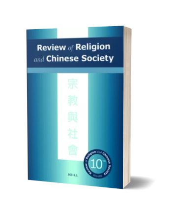 بررسی دین و جامعه چینی
