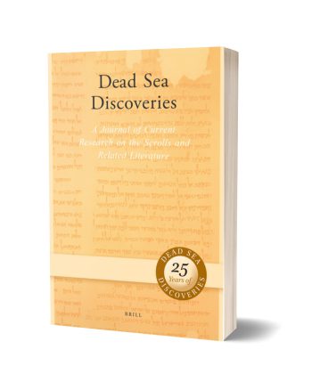 اکتشافات بحر المیت