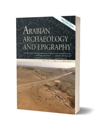 باستان‌شناسی و کتیبه‌شناسی شبه جزیره عربستان