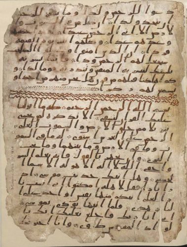 عکس ۳: صفحه‌ای از یک قرآن از قرن ۷ میلادی. عکس: Islamic Arabic 1572A f. 2r, Cadbury Research Library, University of Birmingham