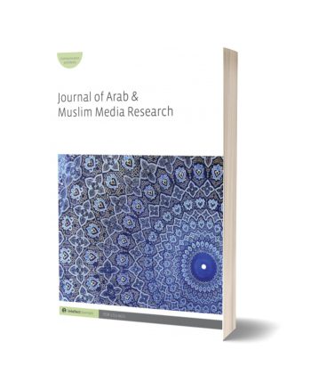 مجله تحقیقات رسانه‌های عرب و مسلمان