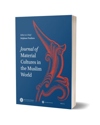 مجله فرهنگ‌های مادی در جهان مسلمان
