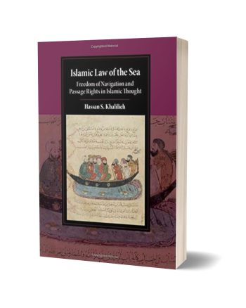 فقه اسلامی دریا: آزادی کشتی‌رانی و حقوق مسافرت در اندیشه اسلامی