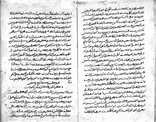 Istanbul, Süleymaniye Library, MS Köprülü, Fazil Ahmed Pasha 1047, fols. 8v–9r.وقف‌نامه‌ای برای مدرسه ضیائیه.