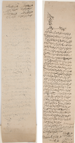 © Khalili doc.51, the Nasser D. Khalili Collection of Islamic Art, London.